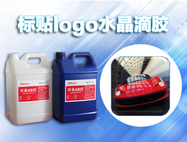 溫馨小貼：ab膠粘到手上如何去除？