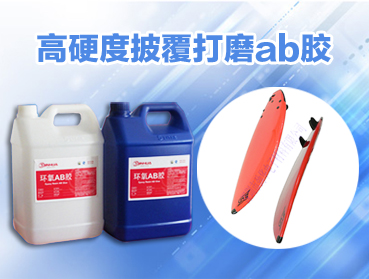 金屬粘木材能不能用環(huán)氧AB膠？